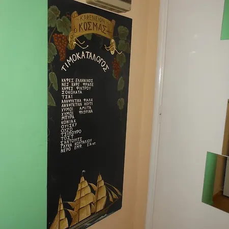 Ano Ladadika Thessaloniki